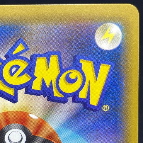 Pikachu & ZekromGX SR 101/095