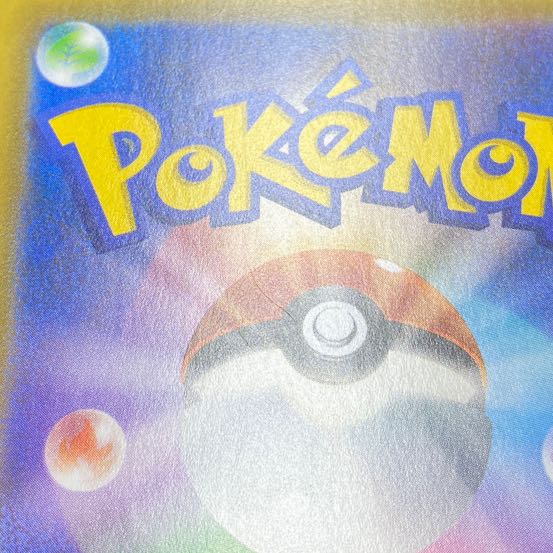 Pikachu & ZekromGX SR 101/095