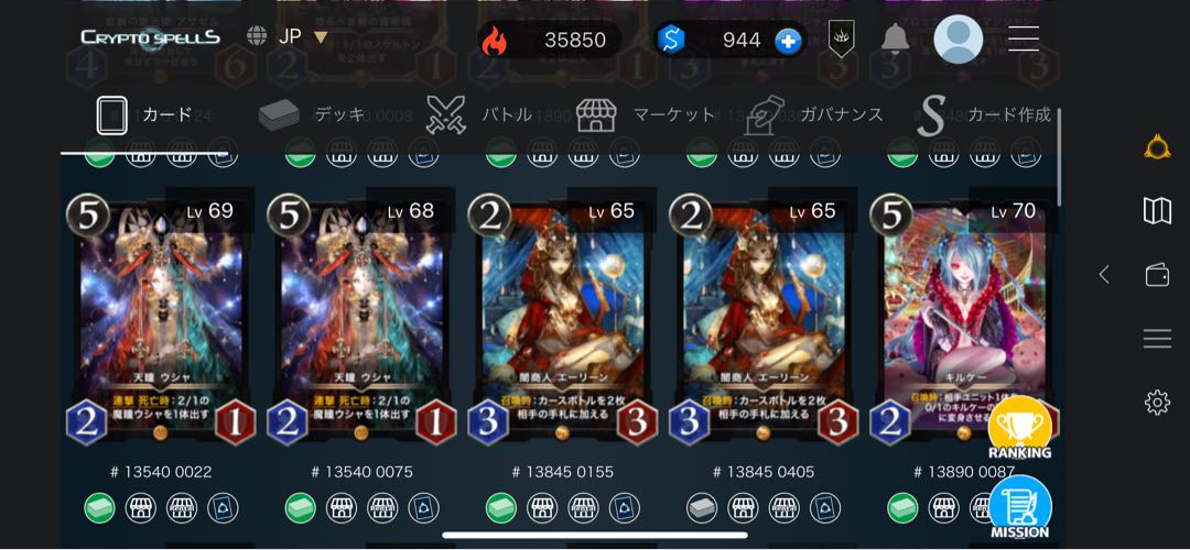 黒文明ゴールド18枚+19枚セット