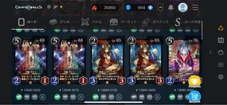 黒文明ゴールド18枚+19枚セット