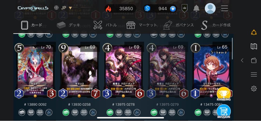 黒文明ゴールド18枚+19枚セット