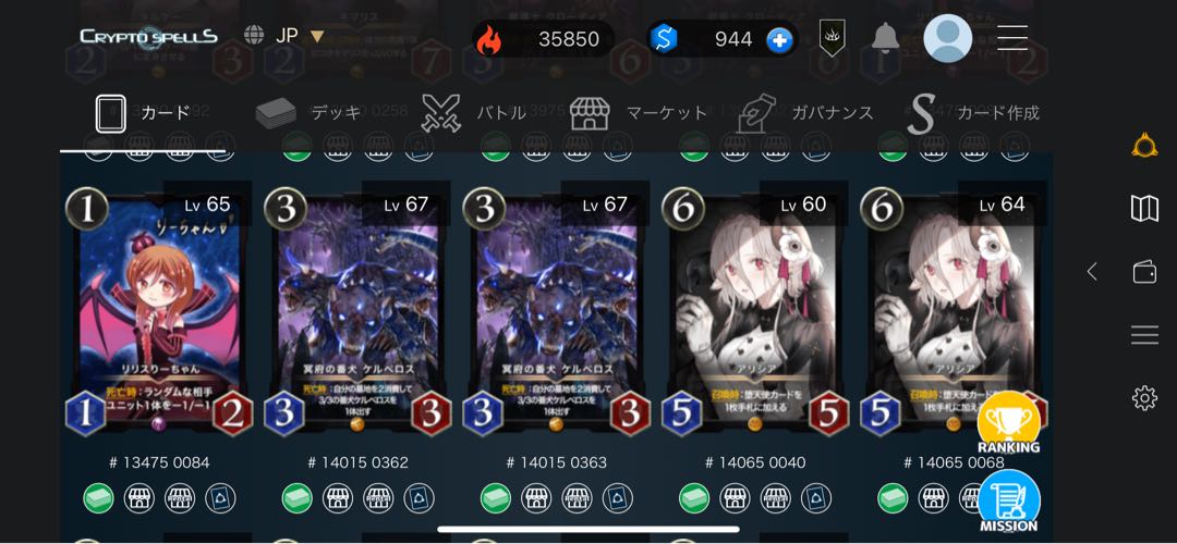 黒文明ゴールド18枚+19枚セット