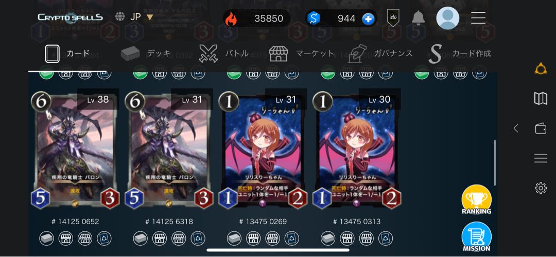 黒文明ゴールド18枚+19枚セット