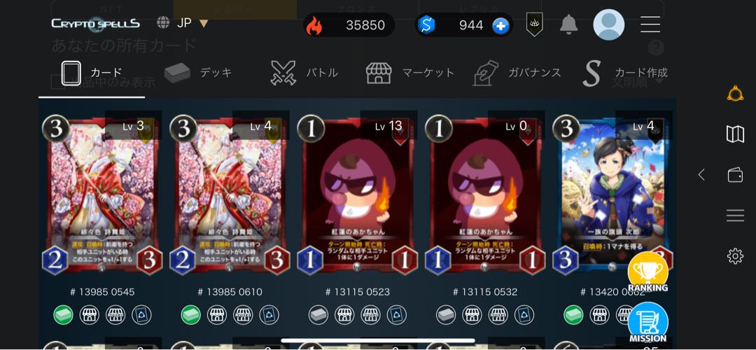 黒文明ゴールド18枚+19枚セット