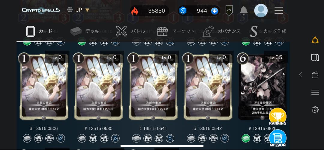 黒文明ゴールド18枚+19枚セット