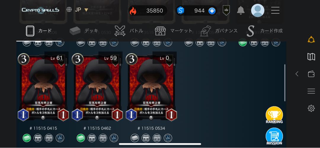 黒文明ゴールド18枚+19枚セット