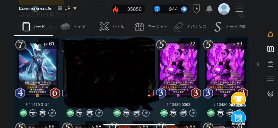 黒文明ゴールド18枚+19枚セット