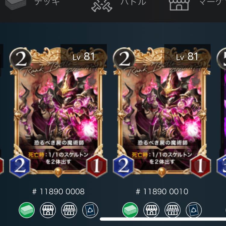 黒文明ゴールド18枚+19枚セット