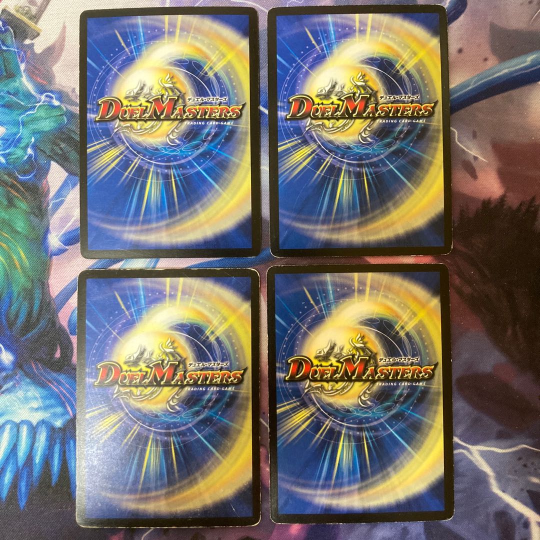 Aqua Bellara(H.C) C-foil 84/110/Y7