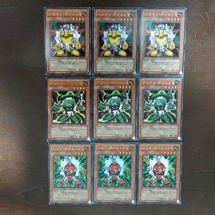 アメージングタイランド・グランドセール 遊戯王 グリーン・ガジェット、イエロー・ガジェット、レッド 遊戯王OCG デュエルモンスターズ