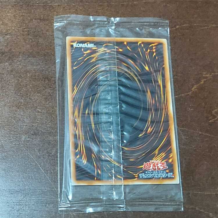 遊戯王 ニュードリュア 2005年大会優勝賞品 PC7 ノーマルパラレルレア