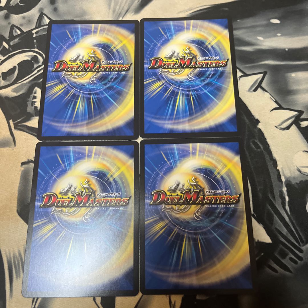 頂上混成 ガリュディアス・モモミーズ’22 SR 19/112