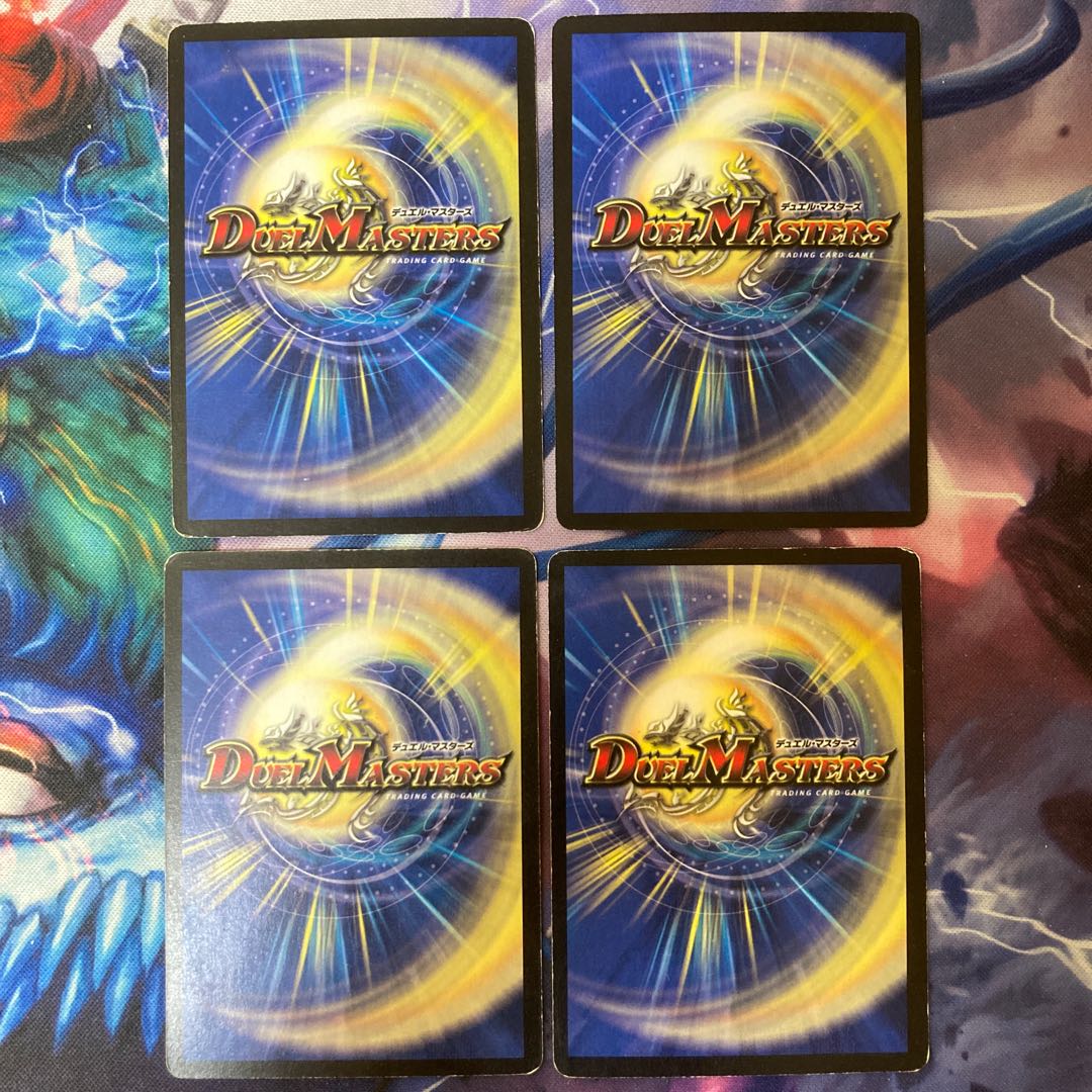 Green God Ryuzar Bianca Gu R 7/27