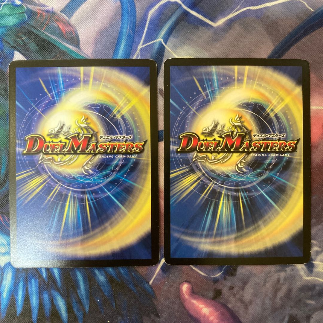 ポジトロンサイン ホーガンブラスター