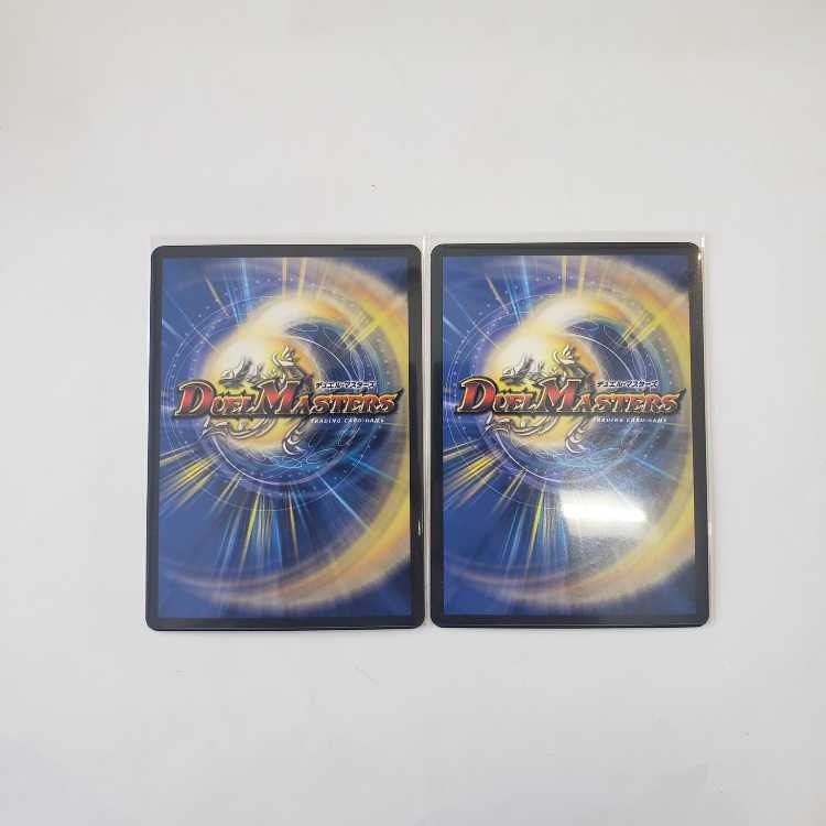 Kitan Shuff (20th SP Rare Spec.) VR 18B/20