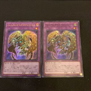 Millennium-Eyes Restrict