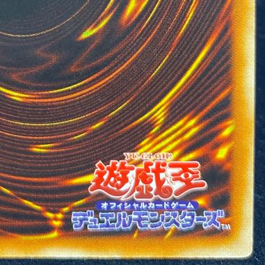 Buster Blader [Relief] {303-054} Ultimate Rare 303-054