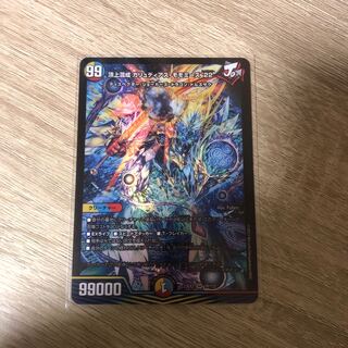 Summit Mixed Galudias Momomies '22 SR 19/112