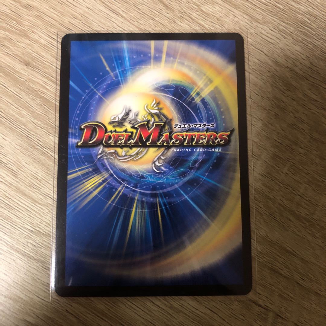 Summit Mixed Galudias Momomies '22 SR 19/112