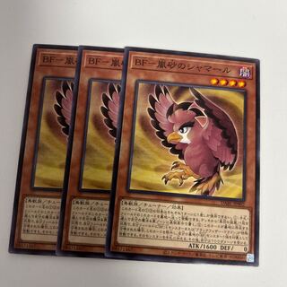 11288 BF-嵐砂のシャマール ノーマル JP002