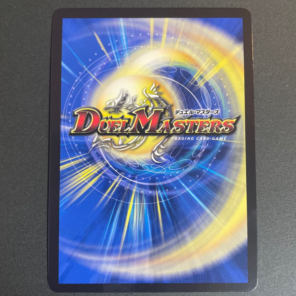 CRYMAX ジャオウガ(20thSPレア仕様) KGM 2B/10