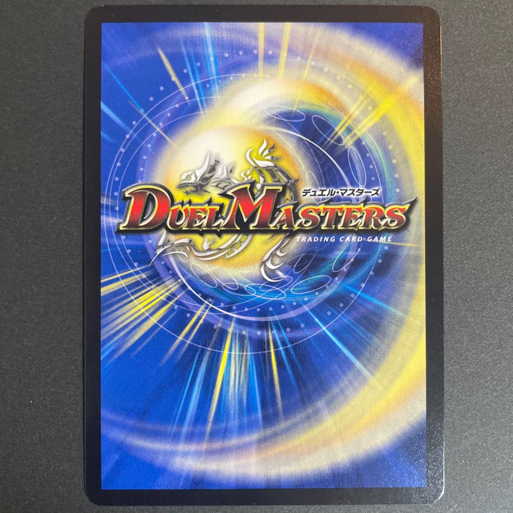 ヘブンズ・ゲート R-foil 12/54