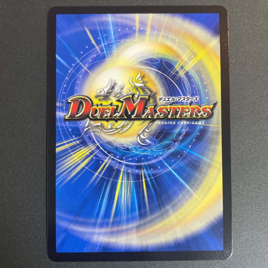 ヘブンズ・ゲート R-foil 12/54