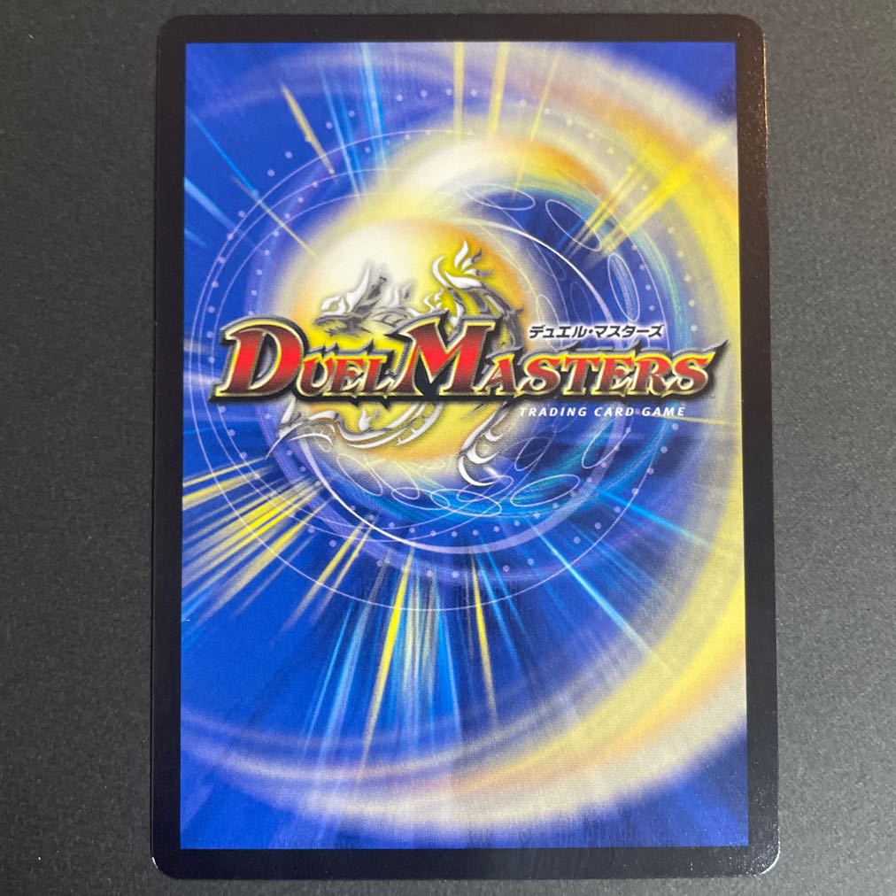 ヘブンズ・ゲート R-foil 12/54