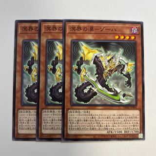 11297 The Vagueness of the Sea - Zoha *639