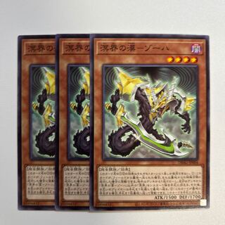 11298 The Vagueness of the Sea - Zoha *640