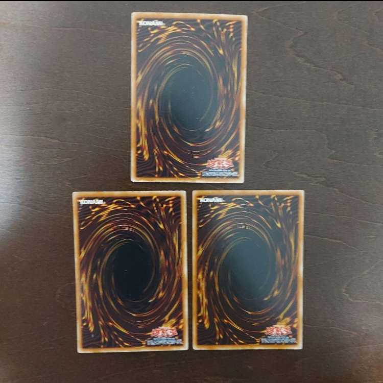 遊戯王 D-HERO ディスクガイ 初版 WC07 ウルトラレア 3枚セット