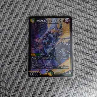 MMM-ジョーキング