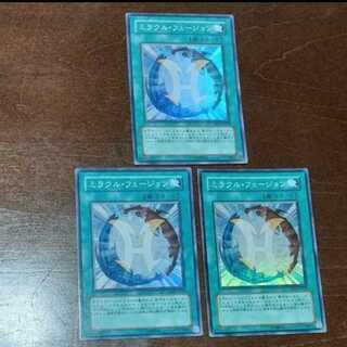 Yu-Gi-Oh! Miracle Fusion EE04 Super 3-card set