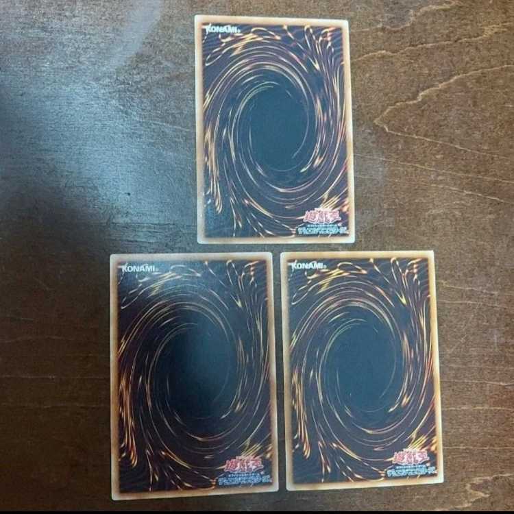 Yu-Gi-Oh! Miracle Fusion EE04 Super 3-card set