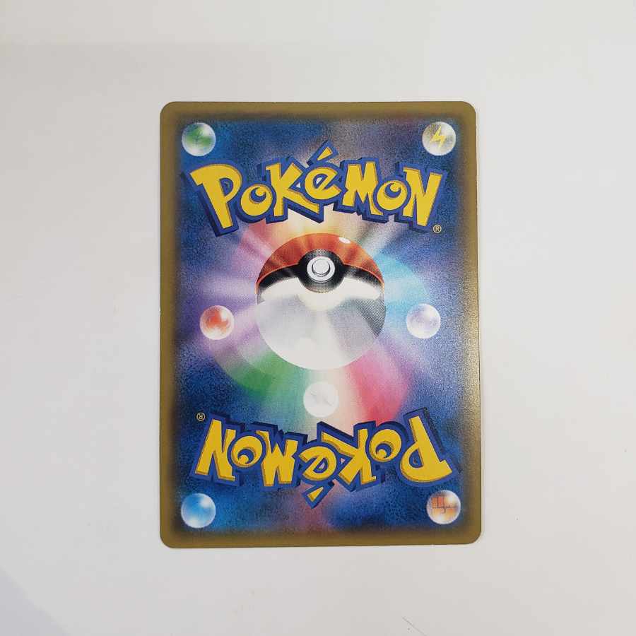 WhimsicottGX HR 112/095