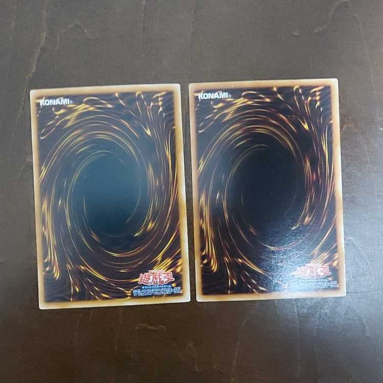 Yu-Gi-Oh! Despoil BE1 Ultra Rare 3-card set