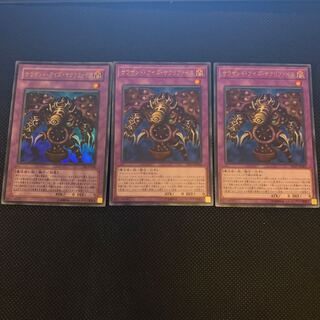 サウザンド・アイズ・サクリファイス