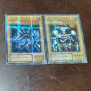 遊戯王　真紅眼の黒竜、デーモンの召喚　ウルトラパラレルレア　セット