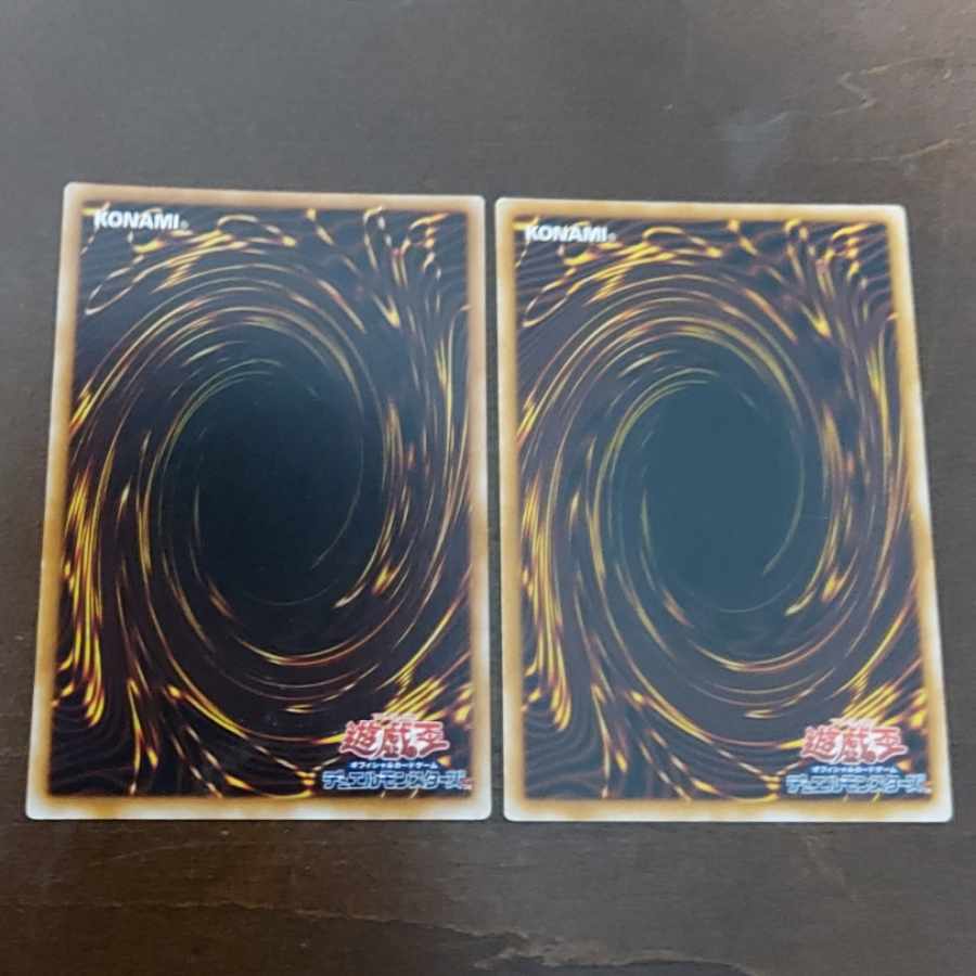 Yu-Gi-Oh! Dark Magician Blue-Eyes White Dragon Early Ultra Rare 2-Card Set