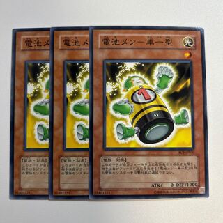 11300 電池メン-単一型 ノーマル JP210