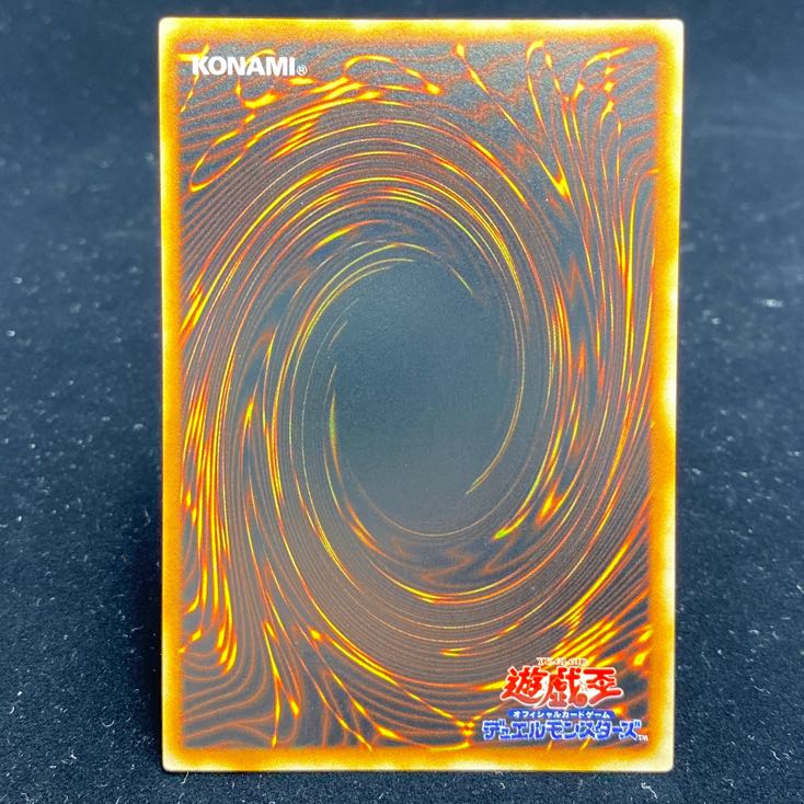 アームド・ドラゴン LV7 ウルトラレア JP015