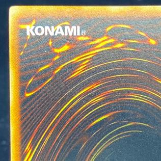 アームド・ドラゴン LV7 ウルトラレア JP015