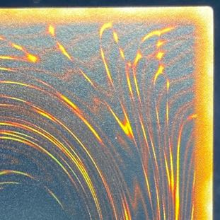 アームド・ドラゴン LV7 ウルトラレア JP015