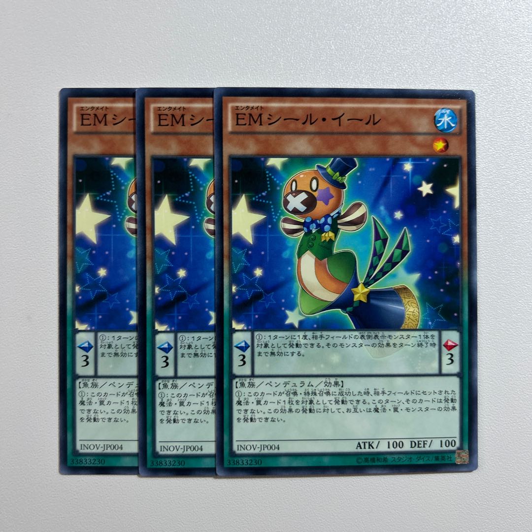 11304 Performapal Seal Eel *646