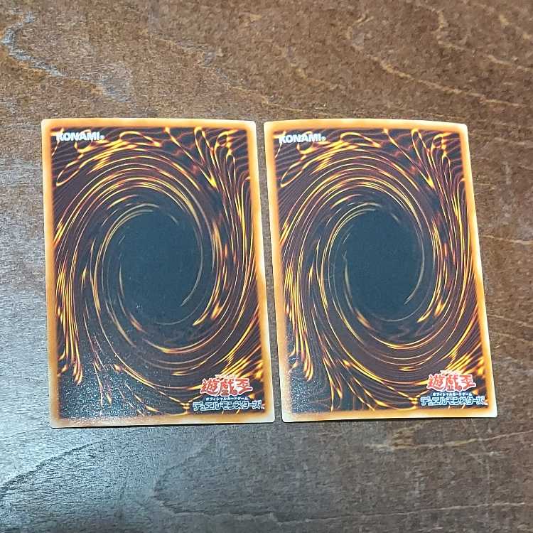 Yu-Gi-Oh Green Baboon, Defender of the Forest First Edition VJC Ultra Rare Set of 2