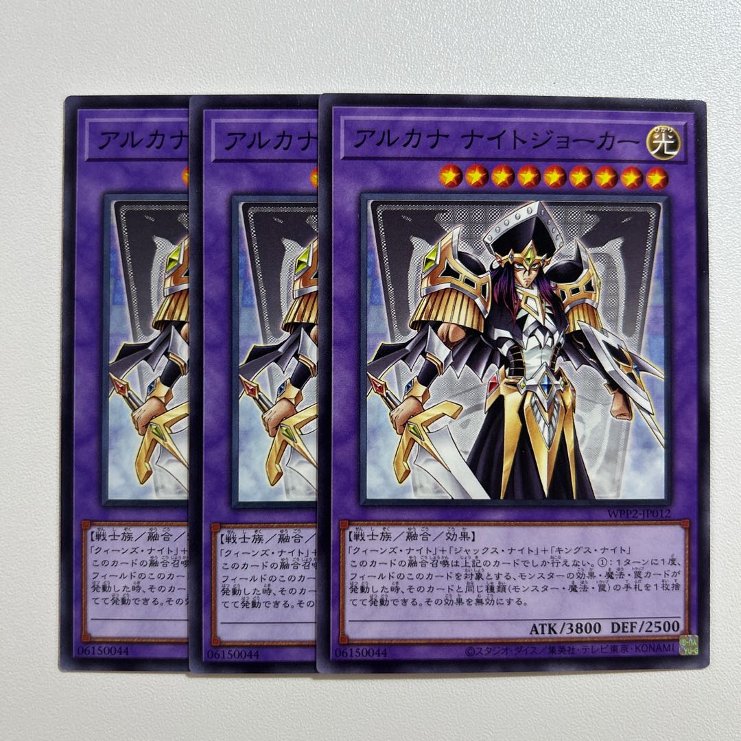 11306 Arcana Knight Joker *648