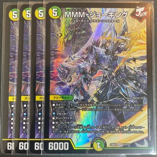 MMM-ジョーキング SR 17/112