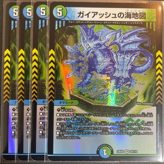 ガイアッシュの海地図 VR 32/112