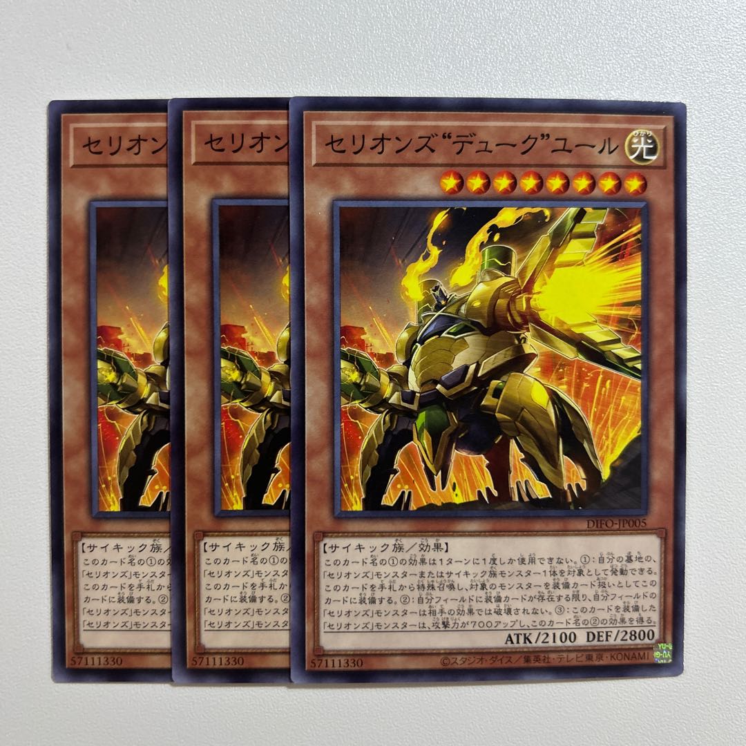 11315 Therions "Duke" Yule *660