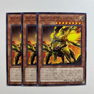 11315 セリオンズ“デューク”ユール ノーマル JP005